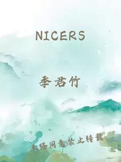 NICERS