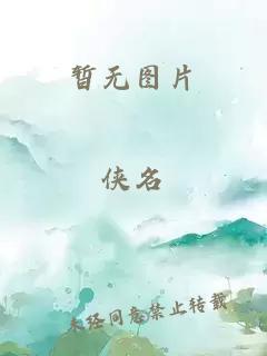 风流按摩师无删减